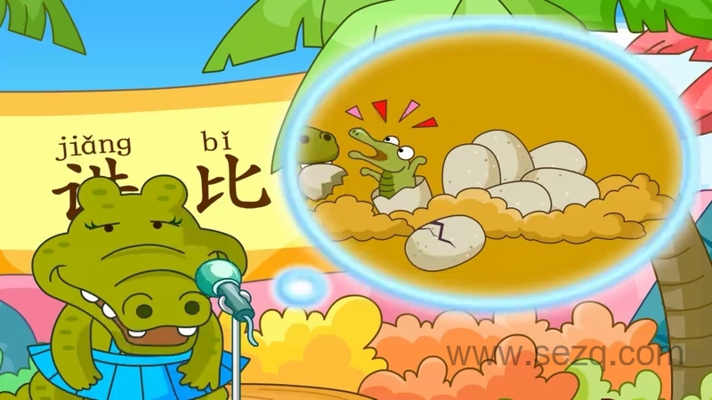 幼儿自然探索 - 动画资源画廊第4张