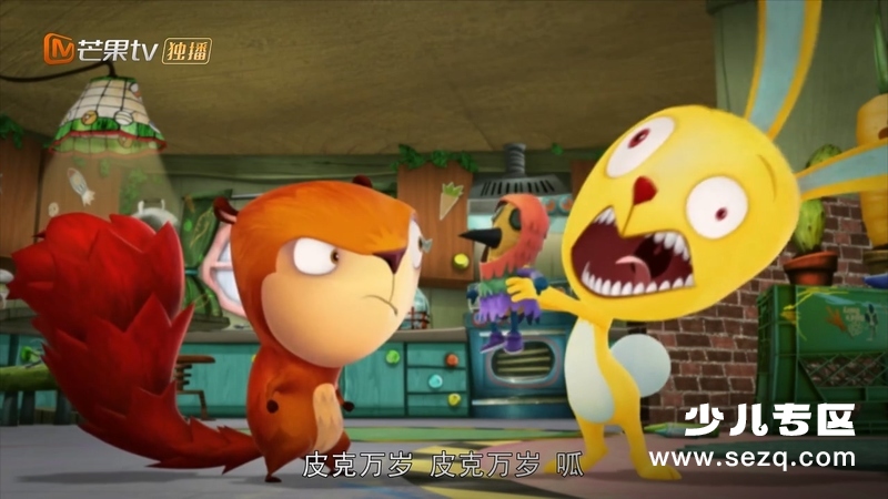 濒危物种 - 动画资源画廊第4张