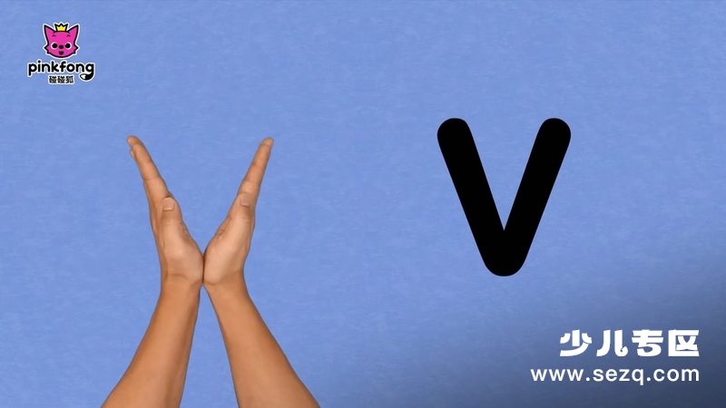 碰碰狐儿歌之ABC手指操系列 - 动画资源画廊第7张