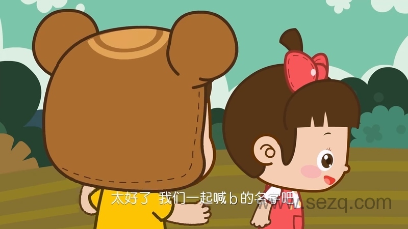 熊孩子之怪怪拼音历险记 - 动画资源画廊第8张