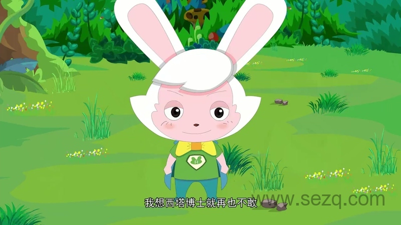 智慧庄园 - 动画资源画廊第5张