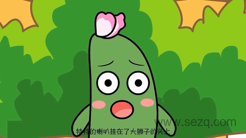 萌菜爱口才 - 动画资源画廊第5张