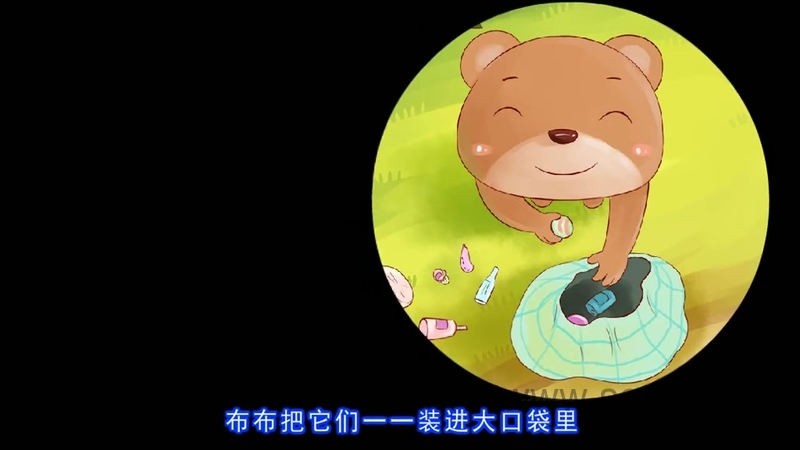 小豆派派之情绪管理 - 动画资源画廊第9张