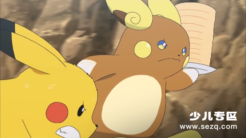 精灵宝可梦太阳&月亮 - 动画资源画廊第5张