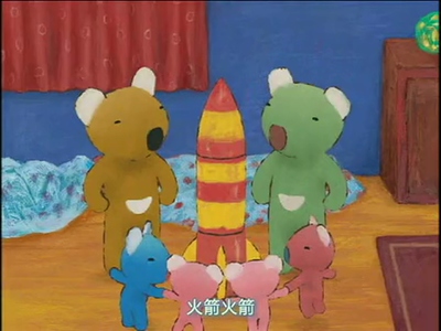 BBC动画片《贝贝生活日记 Penelope》第一季 国语版 全54集FLV下载 - 少儿专区