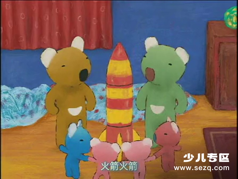 贝贝生活日记 - 动画资源画廊第1张