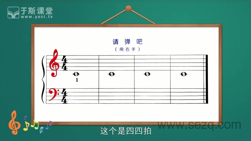 约翰汤普森简易钢琴教程1 - 动画资源画廊第3张