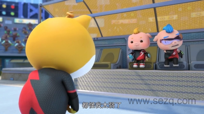 猪猪侠之竞球小英雄 - 动画资源画廊第9张