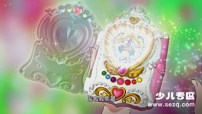 巴啦啦小魔仙之飞越彩灵堡 - 动画资源画廊第8张