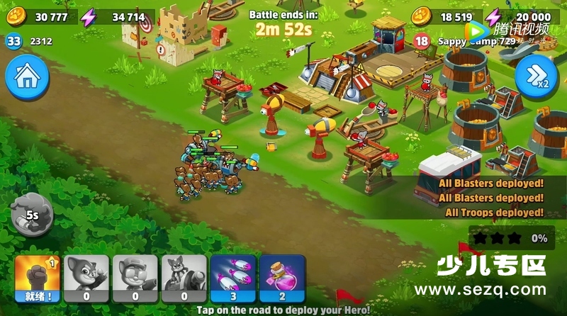 会说话的汤姆猫家族 - 动画资源画廊第5张