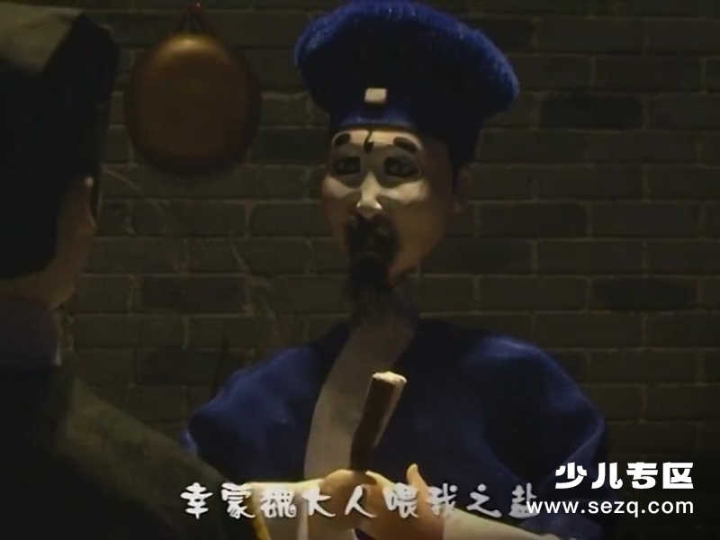 少儿戏曲 - 动画资源画廊第2张