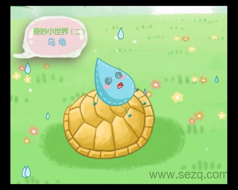 巧虎宝宝版1~2岁 2014年 - 动画资源画廊第9张