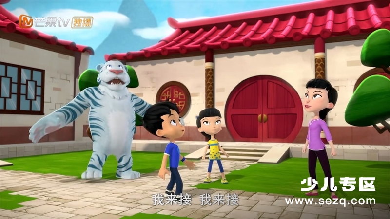 功夫小子科迪 - 动画资源画廊第2张