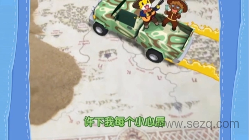 巧虎学习版5~6岁 2019年1月~12月 - 动画资源画廊第3张