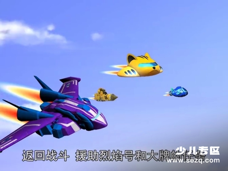 星猫之大笑西游 - 动画资源画廊第3张