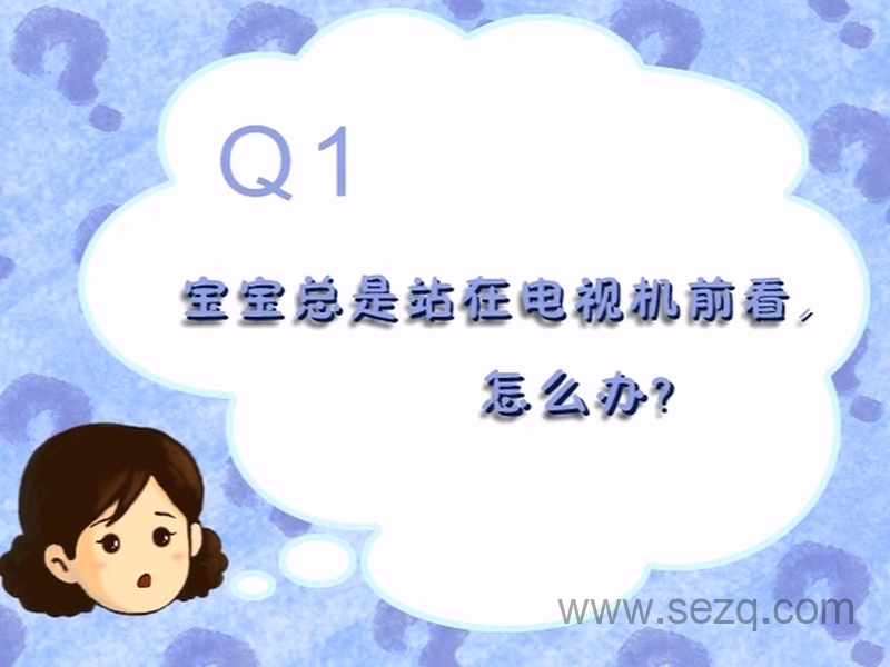 巧虎宝宝版1~2岁 2011年1月~12月 - 动画资源画廊第4张