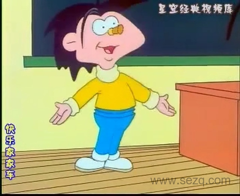 快乐家家车 - 动画资源画廊第9张