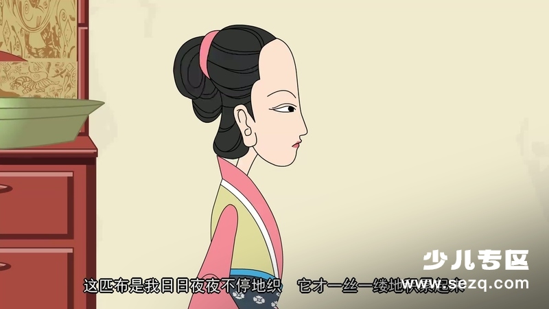 皮影戏 寓言故事 - 动画资源画廊第8张