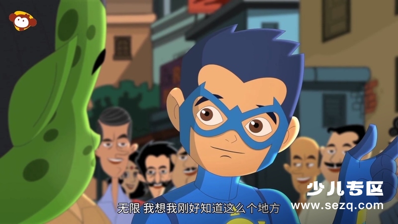 超能小英雄 - 动画资源画廊第5张