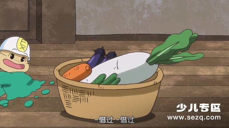 魔神英雄传 七魂龙神丸 2020 - 动画资源画廊第5张