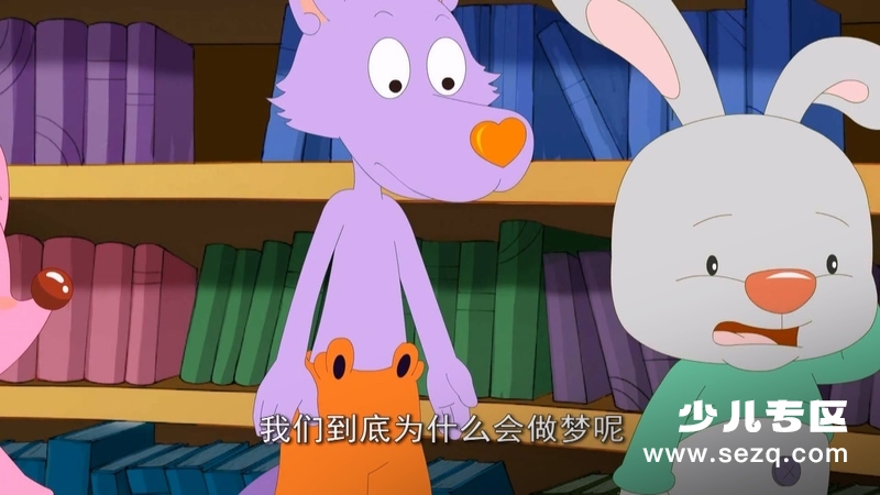 魔力星星狐 - 动画资源画廊第7张