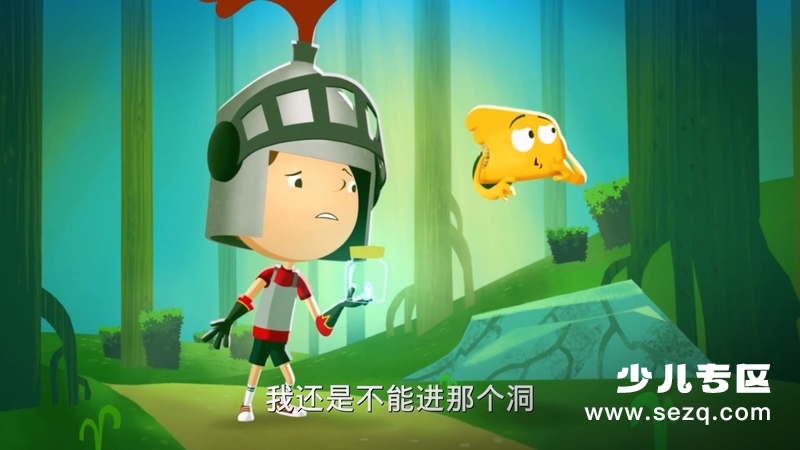 贾斯汀时间 - 动画资源画廊第5张