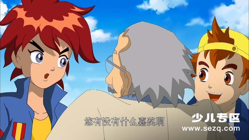 魔弹王 - 动画资源画廊第6张