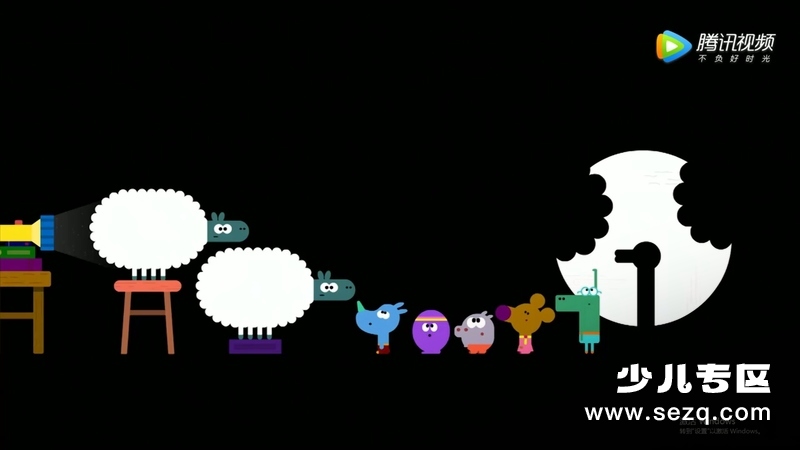 嗨道奇 - 动画资源画廊第4张