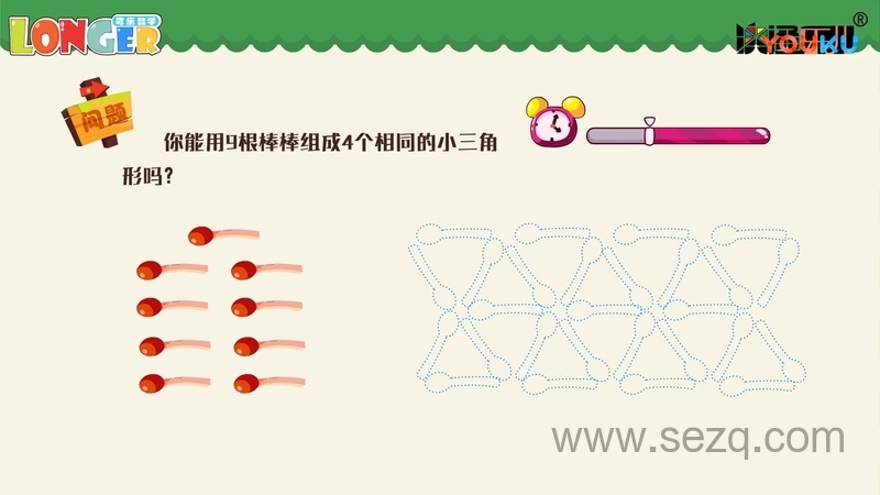 可乐数学 - 动画资源画廊第5张