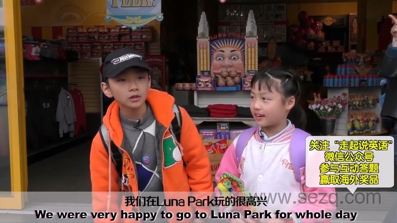 走起说英语 - 动画资源画廊第4张