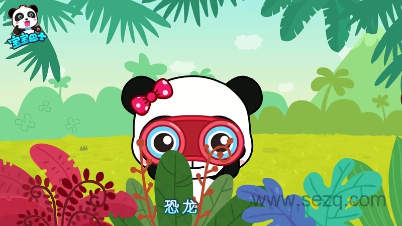 宝宝巴士启蒙音乐剧之动物世界 - 动画资源画廊第6张