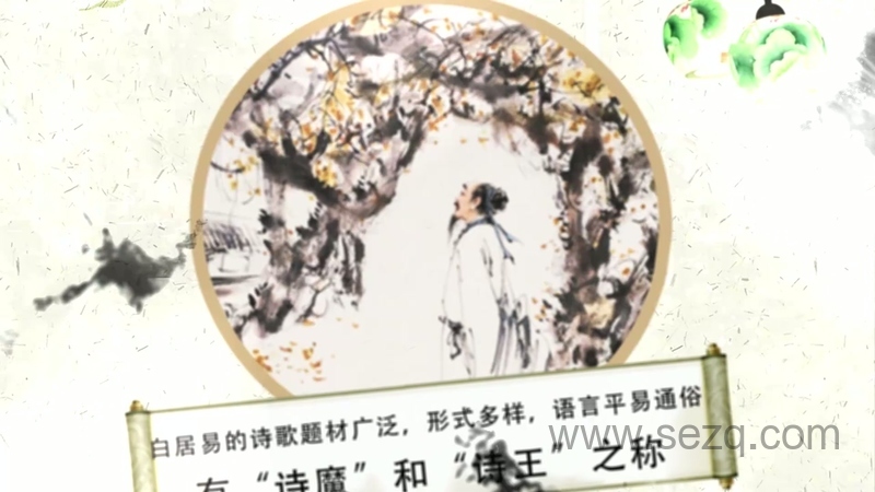 小脚丫唐诗 - 动画资源画廊第9张