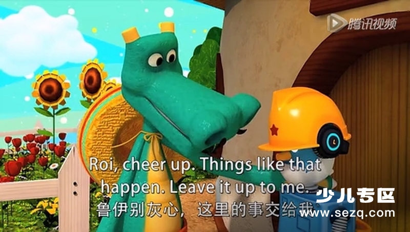 波克和朋友们的航行 - 动画资源画廊第8张