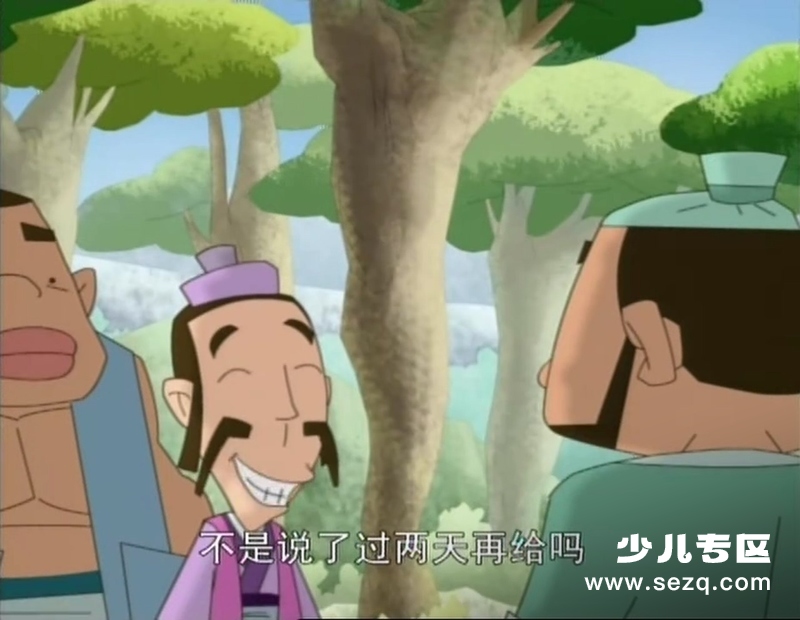 孔小如 - 动画资源画廊第8张