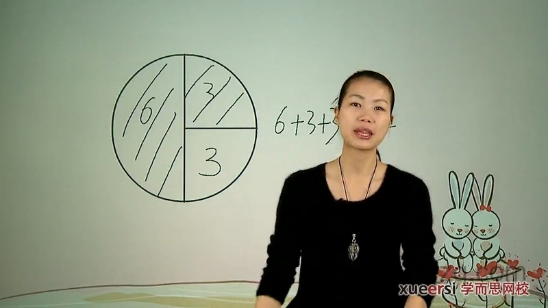 学而思一年级奥数竞赛班 - 动画资源画廊第6张