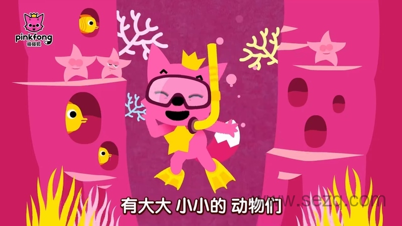 碰碰狐之动物儿歌 - 动画资源画廊第8张