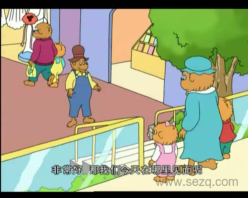 贝贝熊 - 动画资源画廊第6张