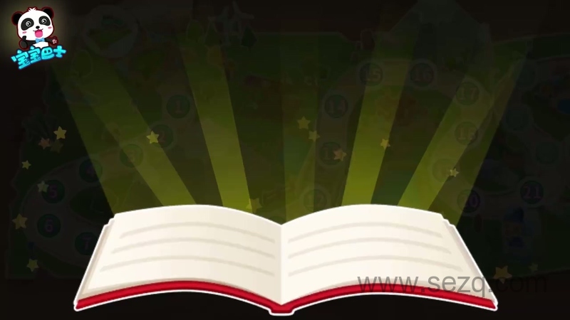 宝宝巴士拼音汉字 - 动画资源画廊第3张