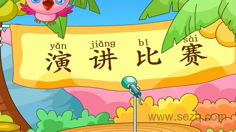 幼儿自然探索 - 动画资源画廊第3张