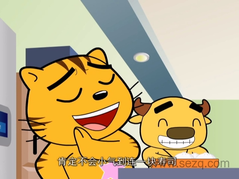 星达丘快乐学园 - 动画资源画廊第2张