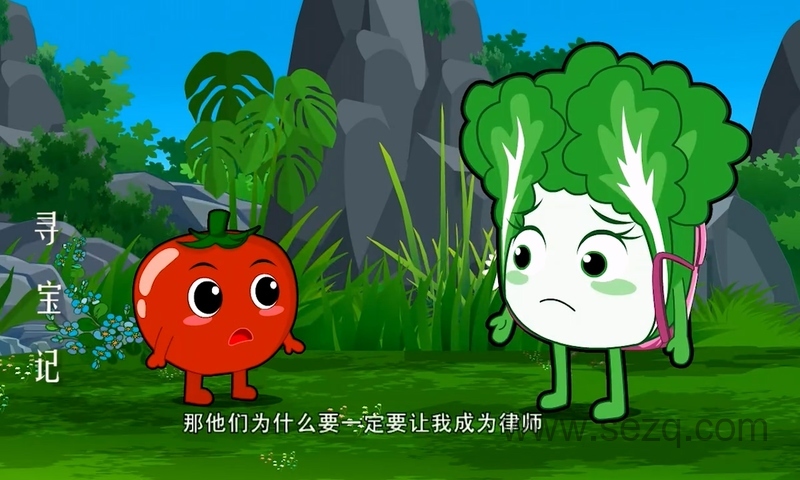 大中华寻宝记 - 动画资源画廊第2张