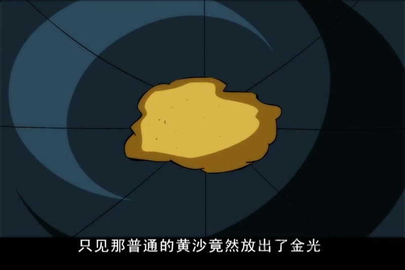 夺宝幸运星 - 动画资源画廊第9张