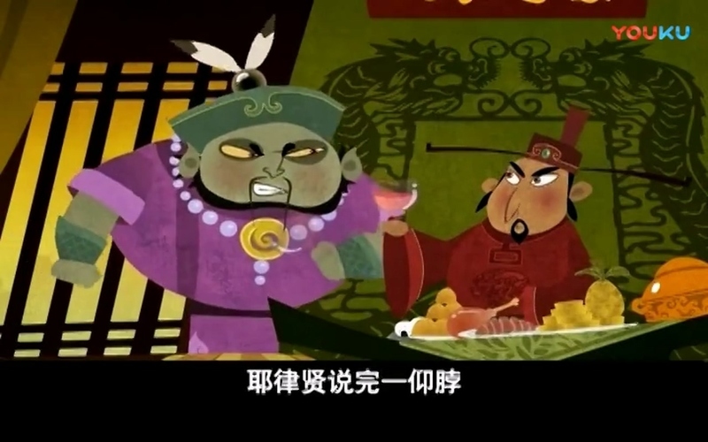 铁血杨家将 - 动画资源画廊第6张