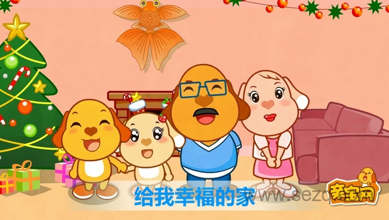 亲宝儿歌 - 动画资源画廊第7张