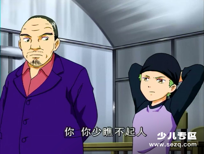 象棋王 - 动画资源画廊第6张