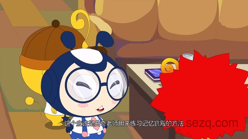 星际小神探 - 动画资源画廊第5张