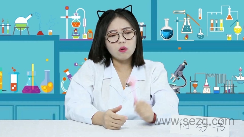 小布点科学星球 - 动画资源画廊第2张