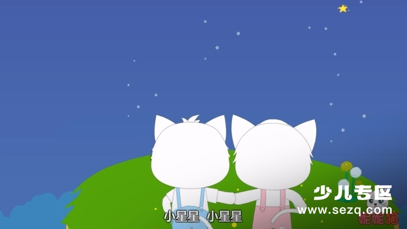 妮妮猫儿歌 - 动画资源画廊第3张