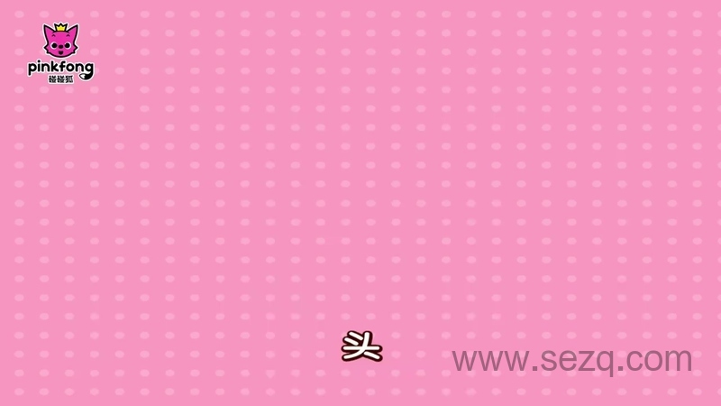 碰碰狐之儿歌舞蹈 - 动画资源画廊第4张