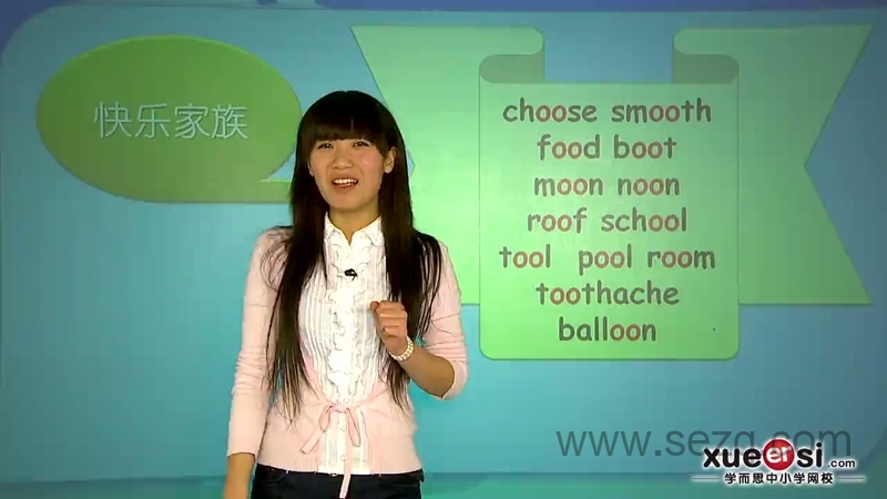 剑桥少儿英语自然拼音三级 - 动画资源画廊第5张